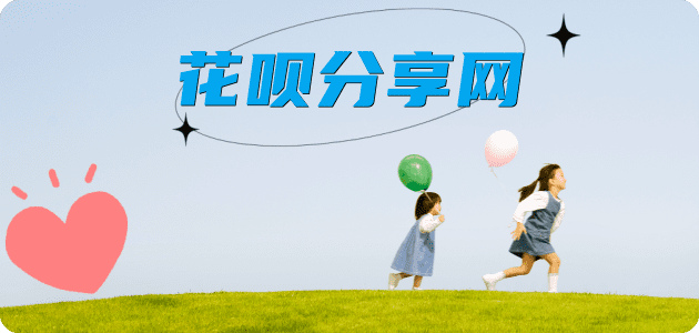 洛阳秒套信用卡 - 信用卡套现平台-京东白条套现商家